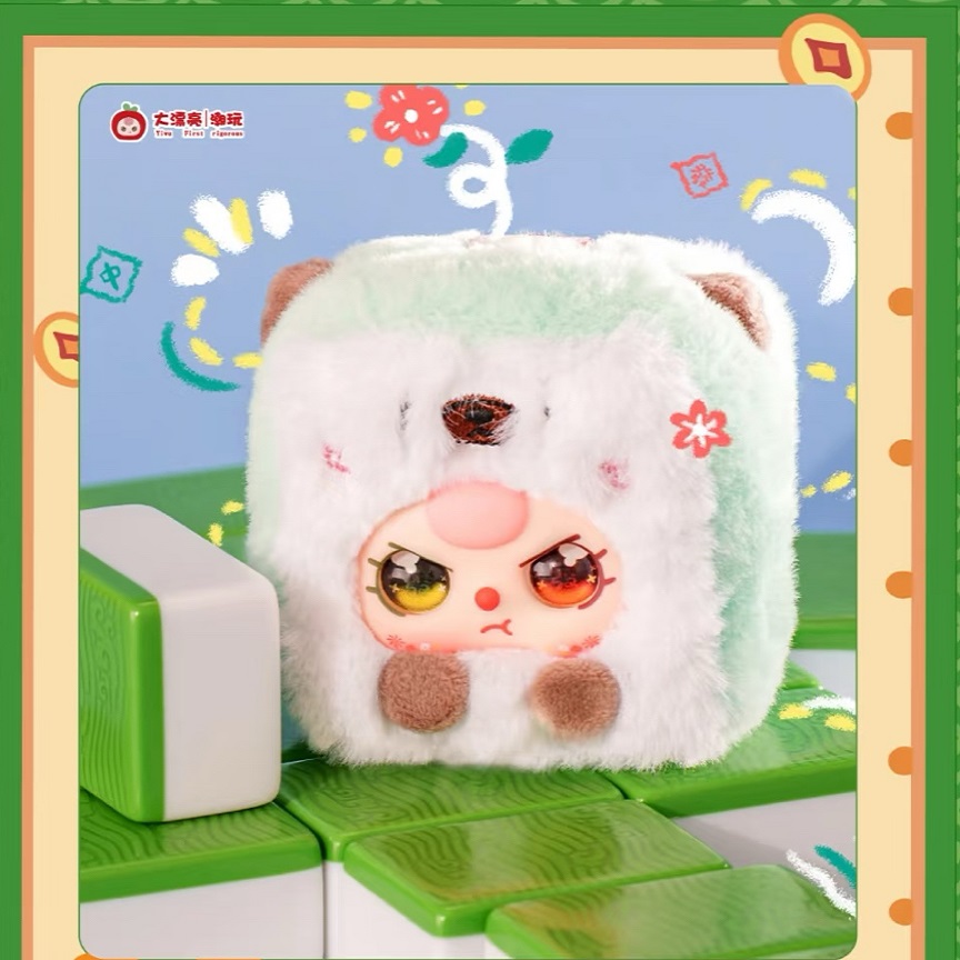 Baby Products For Face - Caja ciega con colgante de cara