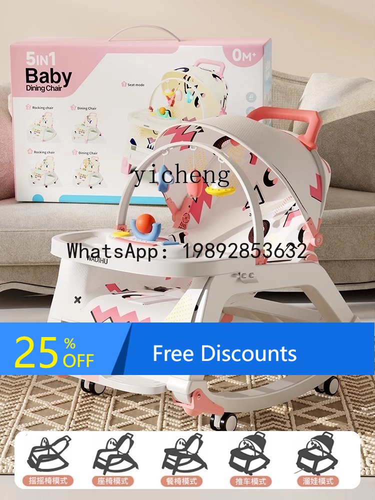 Baby Products For Newborn - Mecedora AG para bebé, producto para